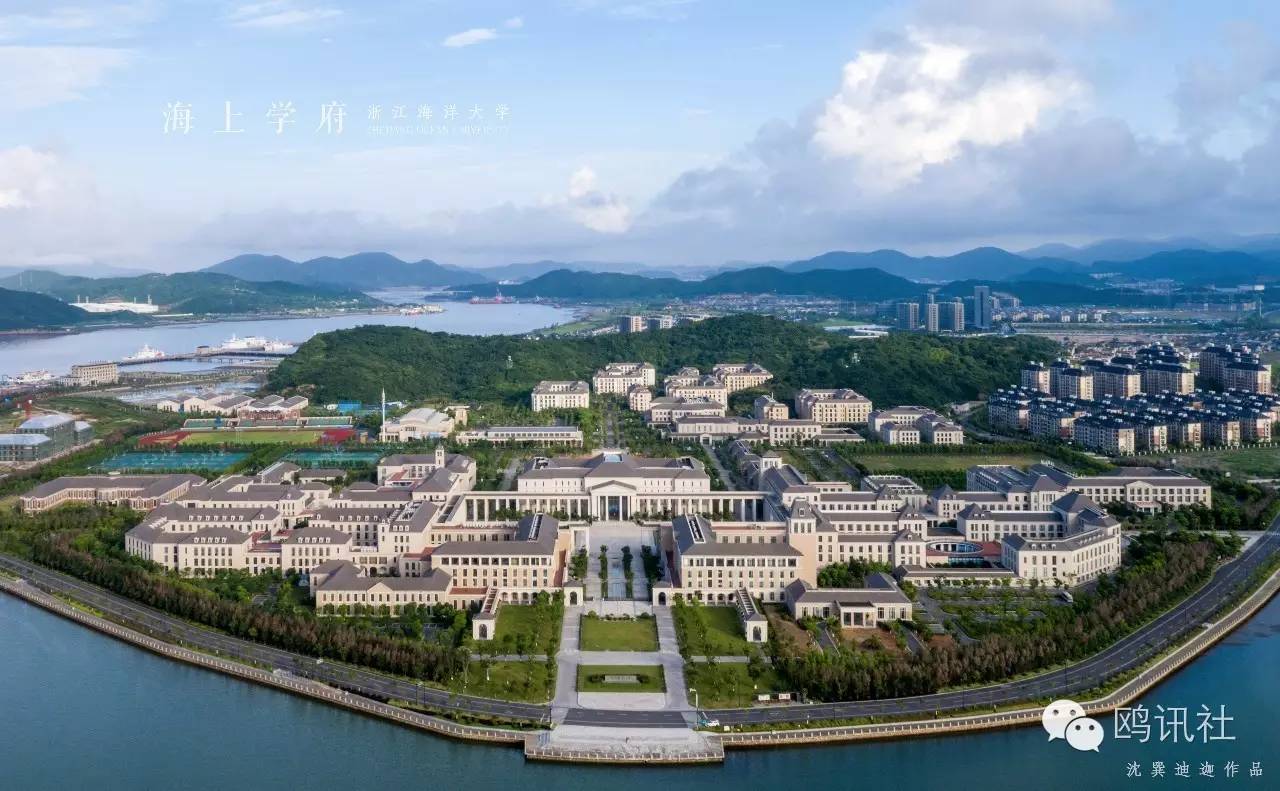 全国唯二的岛上大学,真的是一座岛!浙江海洋大学