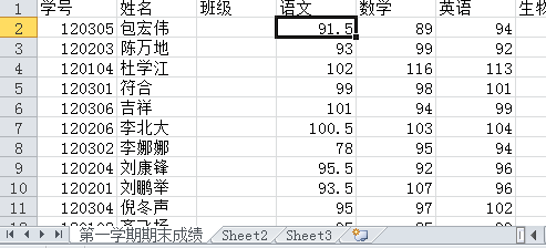 全国人口是统计指标_人口普查结果显示广州常住人口达1270万