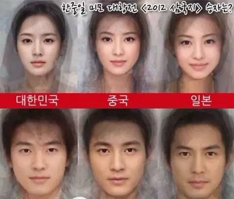 如何区分中日韩三国的人?脸盲的你该看看这些了.