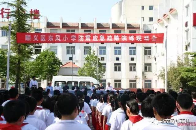 北京16区县小学排名,快看看有没有你的母校!