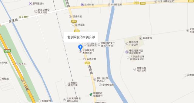 北京市顺义区李桥镇通顺路后桥段31号 (近首都国际机场t3航站楼)