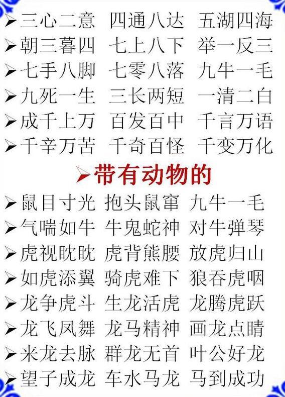 abb简谱_儿歌简谱