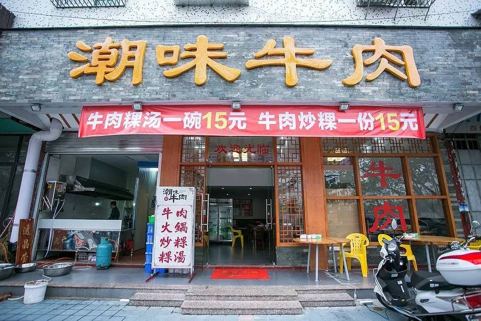 揭阳这家牛肉火锅店的牛肉会跳舞.