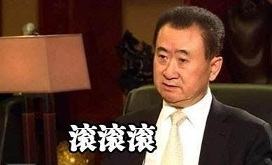 老总私会_文章姚笛再私会马伊琍(2)