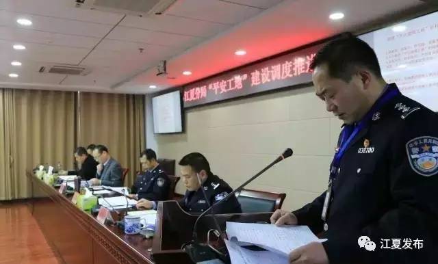 区委常委,区公安分局局长刘伯骅,针对当前治安管控工作存在的问题