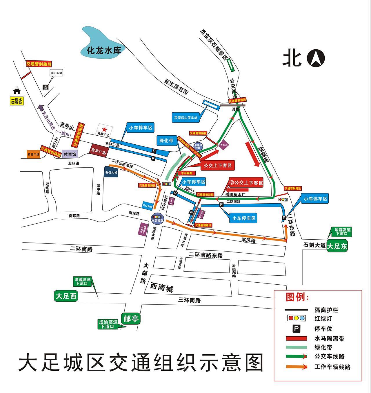 大足城区人口_大足城区图(2)