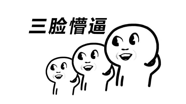 互联网创业公司黑话指南-搜狐