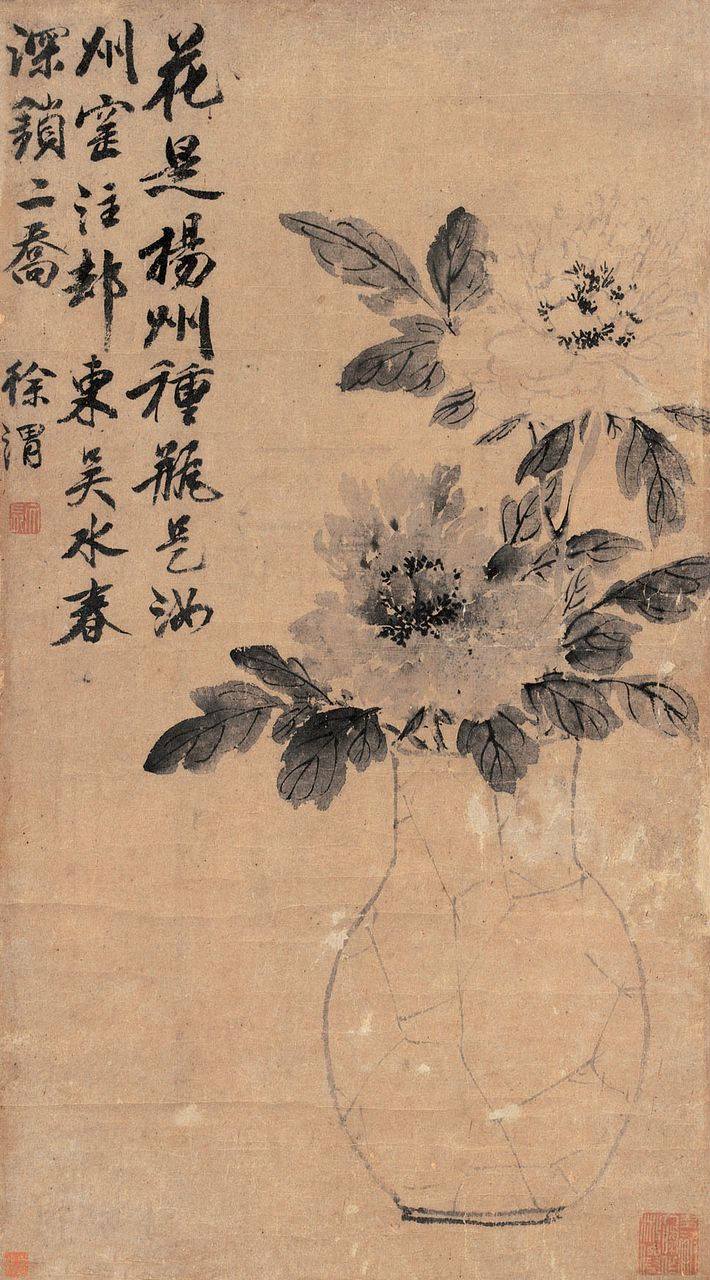 徐渭花鸟作品拿明代画家徐渭(1521—1593年)来说,他在绘画上开创了大