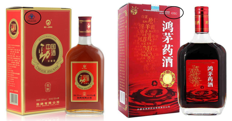 保健酒是药酒吗?带你看懂保健酒那些事!