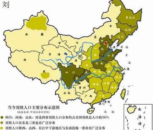 中国人口数量变化图_苗姓人口数量