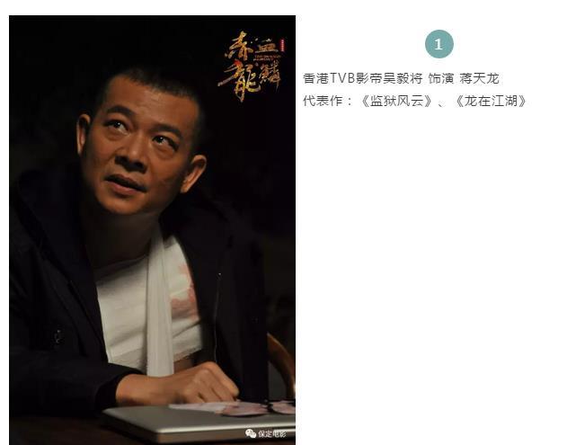 李立群,嘻哈包袱铺掌门人高晓攀,金牌mv导演金卓,香港tvb视帝骆应钧