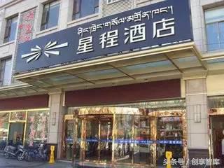 搜狐公众平台 - 桔子酒店被华住收购,创始人反