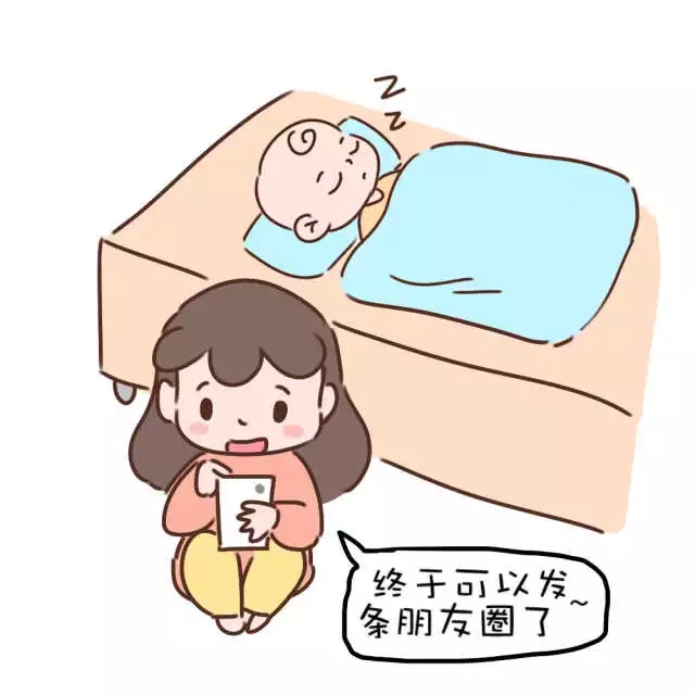 芝士妈妈漫画生娃前后女人的变化这么大