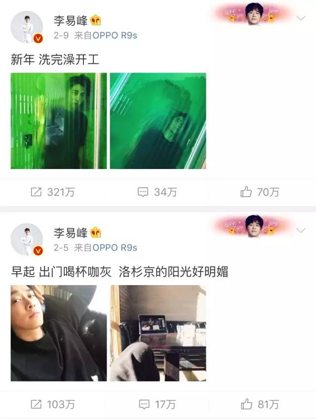 微博怎么得到穿搭赞助_怎么换微信头像