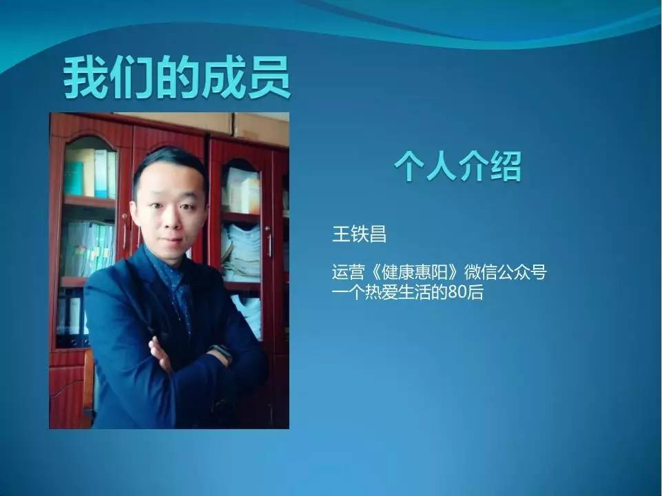 揭阳市人口和计划生育局局长贝舒勉(2)