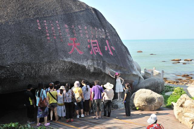 大小洞天景区山海奇观