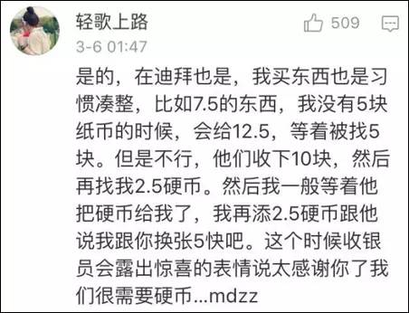 低零人口是什么意思_常住人口登记卡是什么