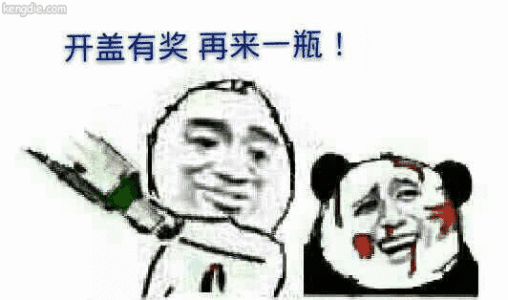 内涵段子超污绕口令