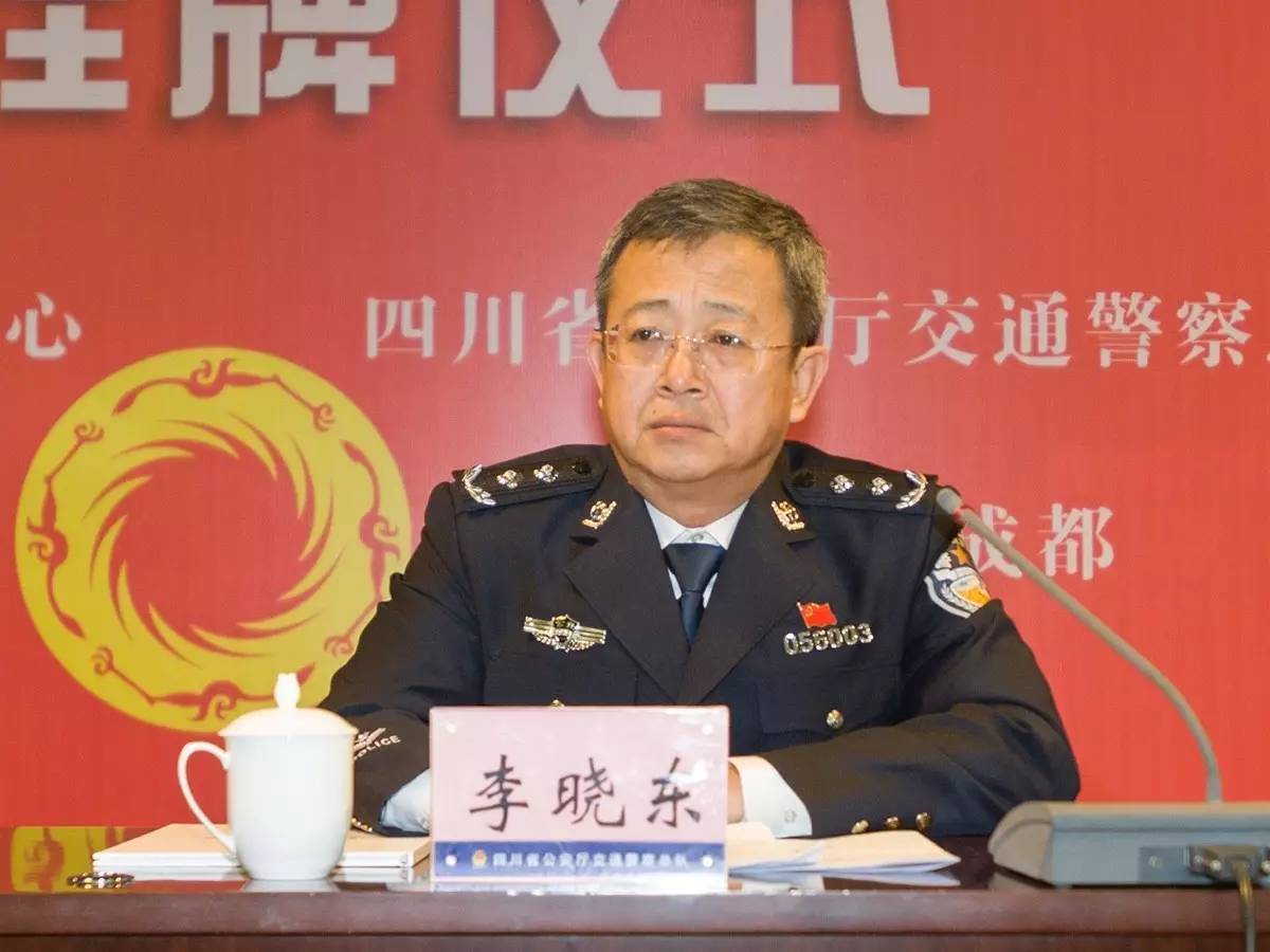 今天上午,研究中心副主任李晓东,四川总队总队长叶建昆,副总队长