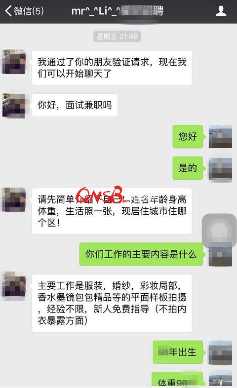 杭州兼职招聘信息_招聘求职app下载 招聘求职手机版下载 手机招聘求职下载(3)