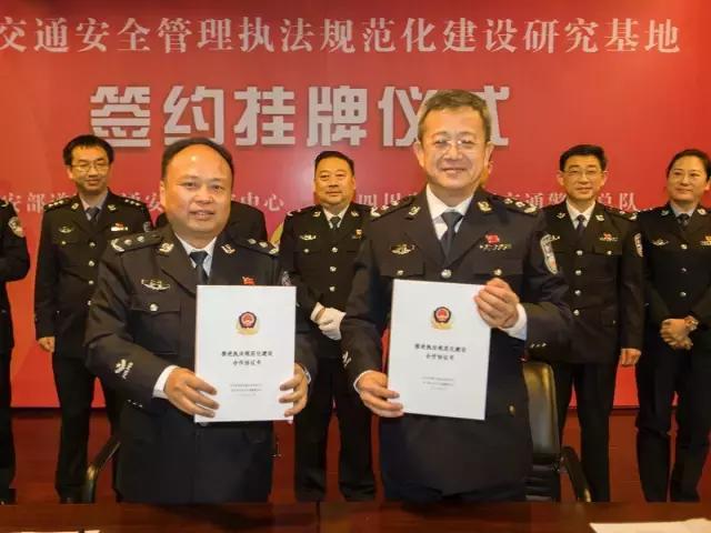 今天上午,研究中心副主任李晓东,四川总队总队长叶建昆,副总队长