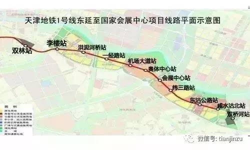 其它 正文 1号线东延线,6号线南段预计今年年底试运营 地铁1号线东延