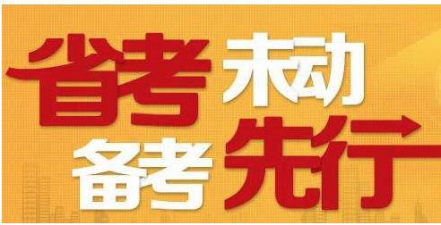 政府单位招聘_招458人 深圳事业单位招聘啦 非深户也能进