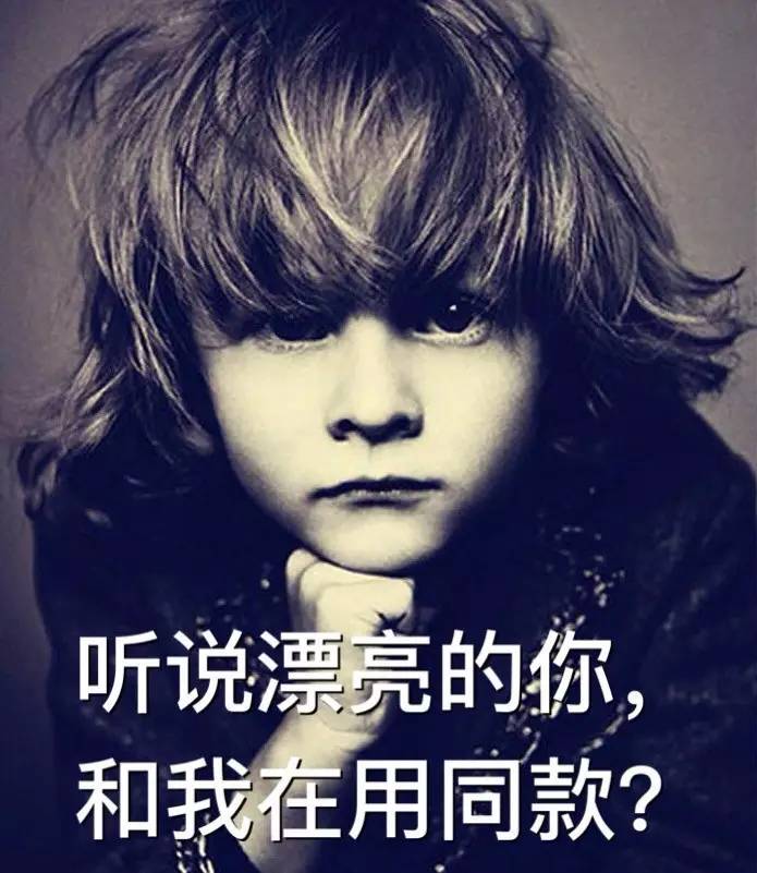 黄小说下载 这个9岁小孩同款,白百何、陈伟霆