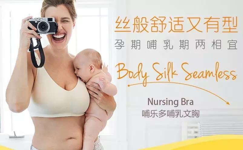 怀孕需要穿哺乳内衣吗_孕妇穿哺乳内衣照片