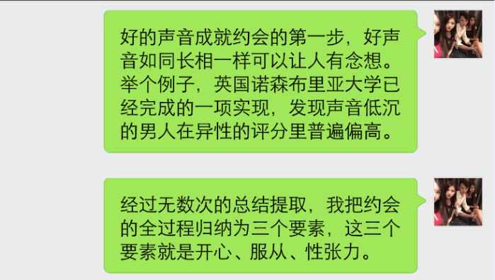 微信公众号上怎么学穿搭_微信公众号怎么创建(2)