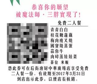 顿姓人口_人口普查图片