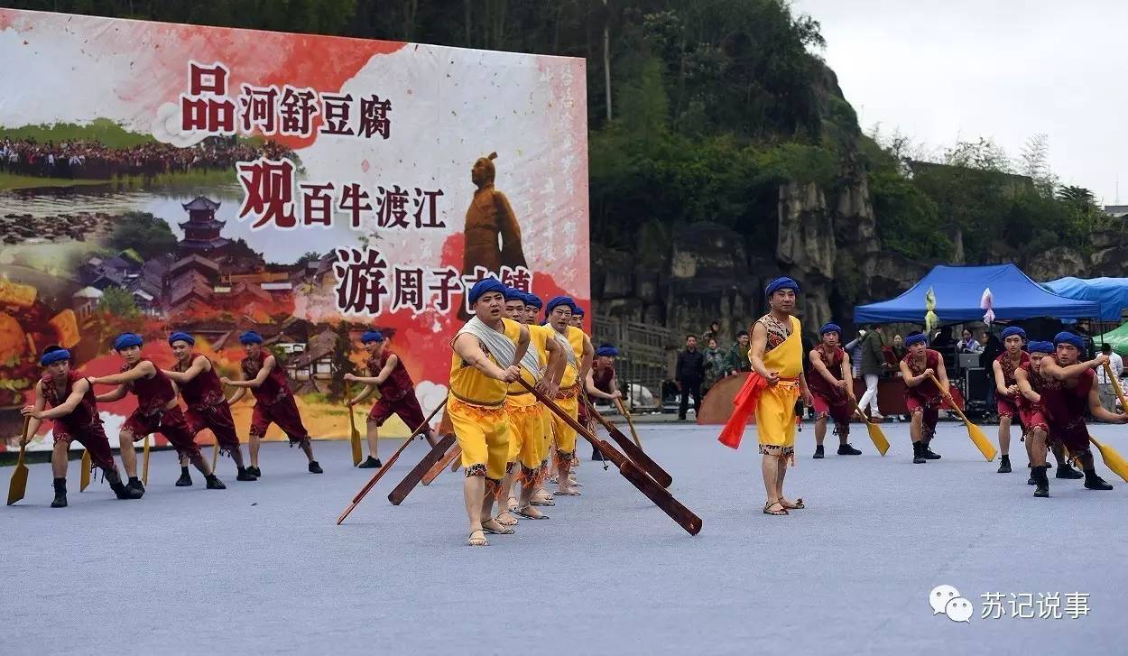 蓬安河舒豆腐美食月开幕