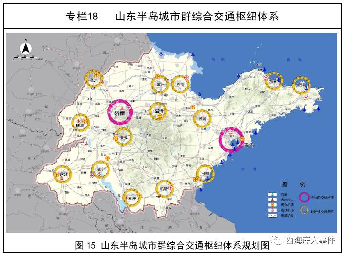 山东半岛城市群 人口_...(2016-2030年)》,到2020年山东半岛城市群总人口将达到1(2)