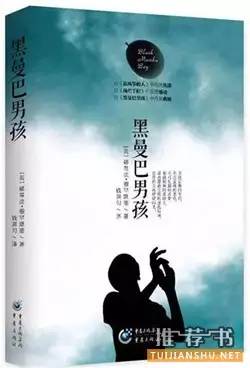 最感人小说排行榜_感人小说推荐 十本震撼人心的小说,让你潸然泪下