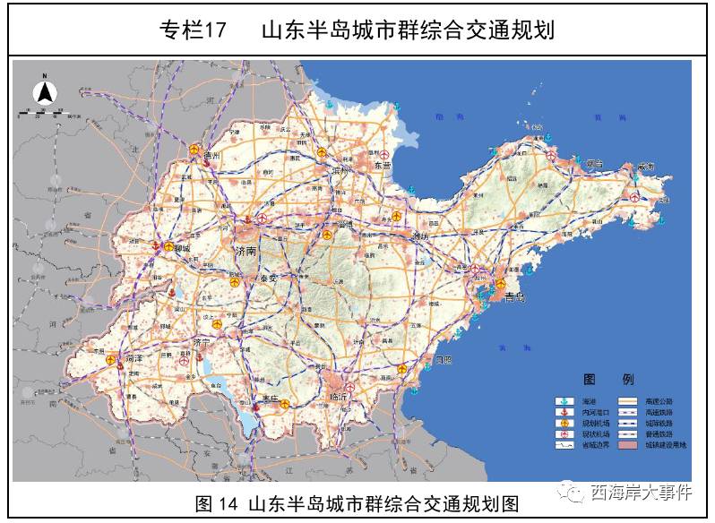 山东半岛城市群 人口_...(2016-2030年)》,到2020年山东半岛城市群总人口将达到1(2)