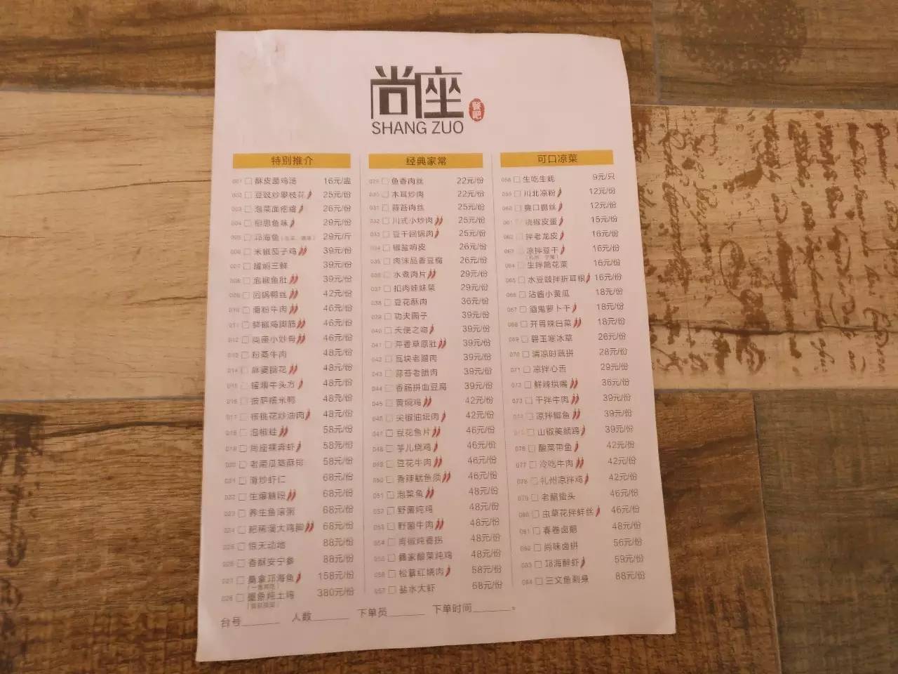 高颜值的这家店颠覆了我对中餐厅的印象[黑卡福利]