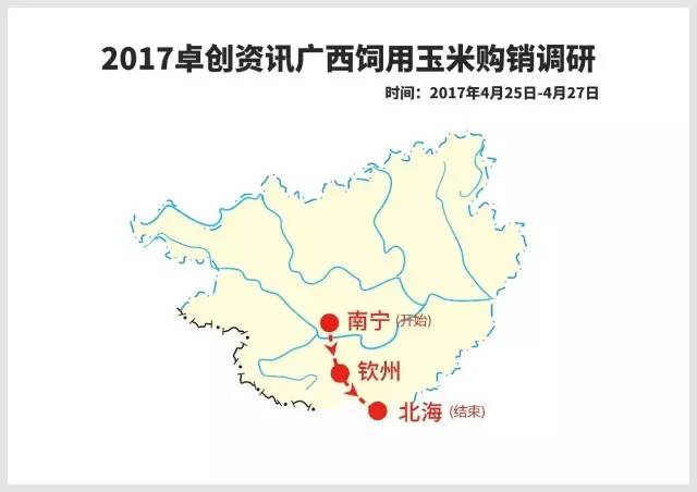 广西扶绥2017经济总量_广西扶绥龙华中学(3)