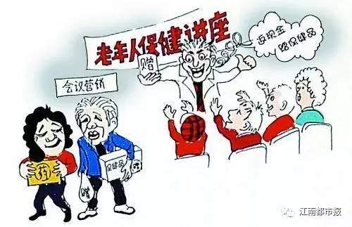 招聘退休人员_聘用退休人员也要交社保吗 提高退休人员养老金(3)