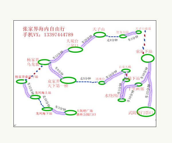 天门山高清地图