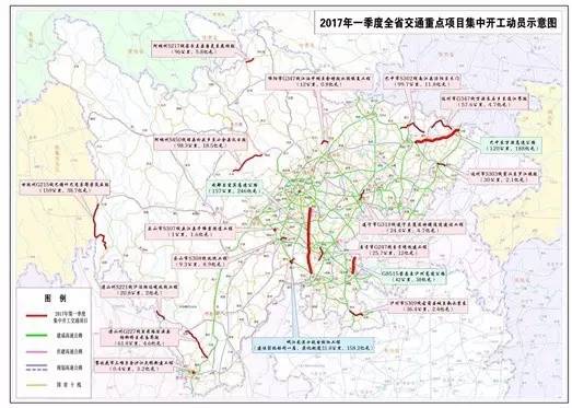 2亿元) 3个高速公路项目: 成都至宜宾高速公路(157公里,总投资246亿元