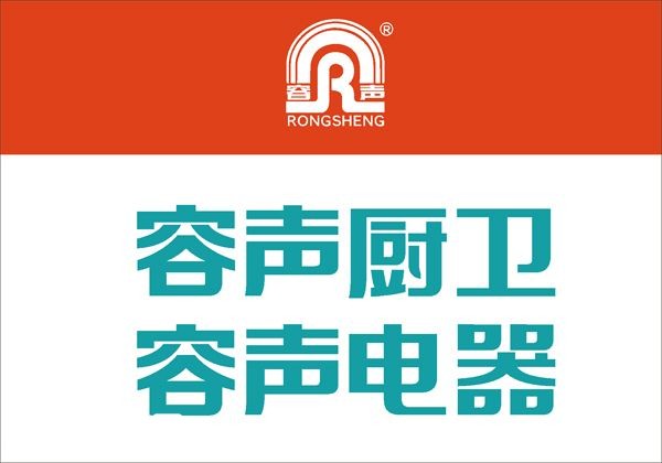 2017年315投诉 容声厨卫钢化玻璃燃气灶爆裂伤人