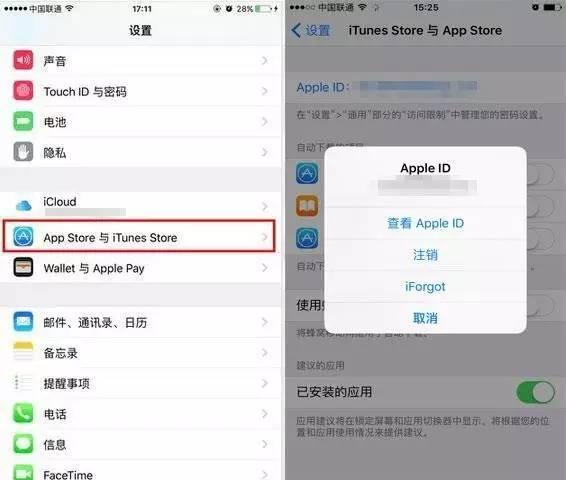 app store打不开,无法下载如何解决?