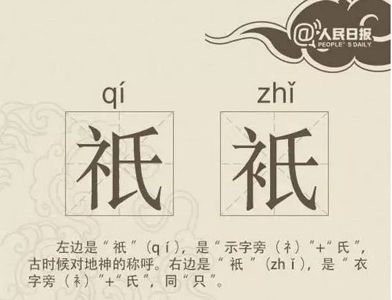最复杂的字_最复杂的汉字