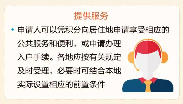 宁波流动人口_寺前镇赴浙江省宁波市流动人口支部开展流动人口专项服务活动(3)