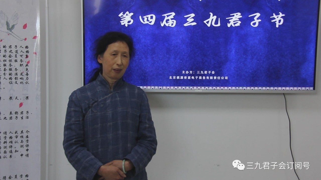 秀女士现场分享活动现场直播杨道忠活动现场直播杨富涛本次活动集体合