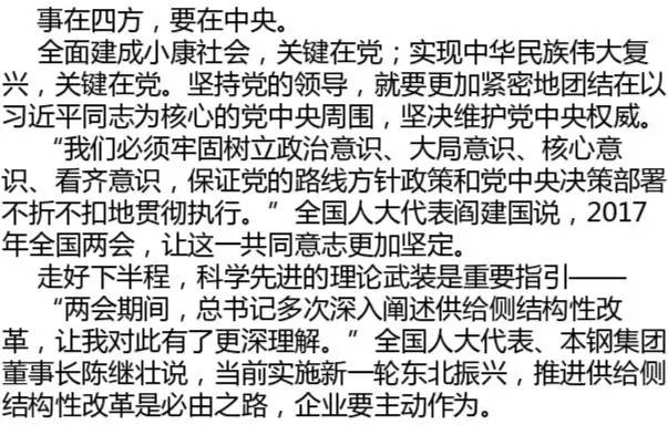 贫困人口脱贫程序_2019年甘肃省贫困人口退出验收人均纯收人核查验收工作实施(3)