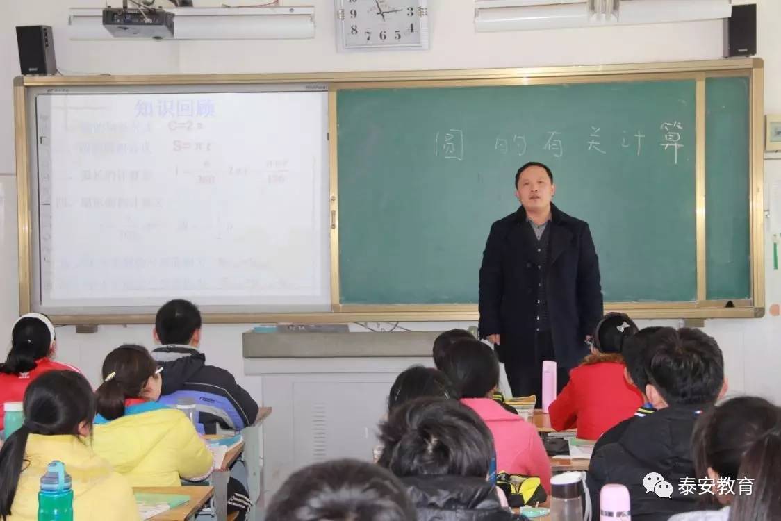 【优秀教师风采 扎根山区 矢志从教—泰山景区大津口中学教师刘勇