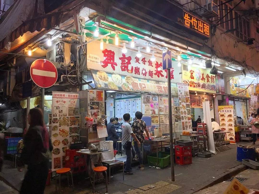 论香港地道美食,我只服油麻地!