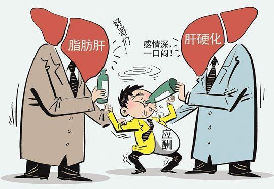 糖尿病合并脂肪肝电视剧下载到手机上我们该如何防治? - 奇闻网