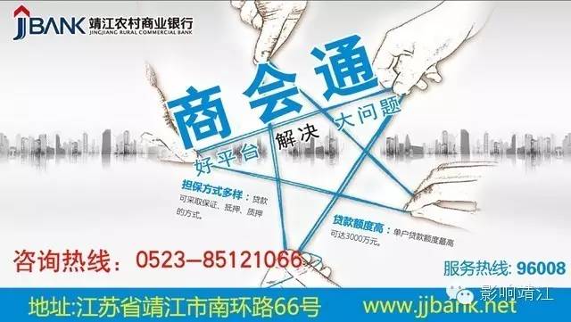 靖江市人口多少_靖江市滨江新城(2)